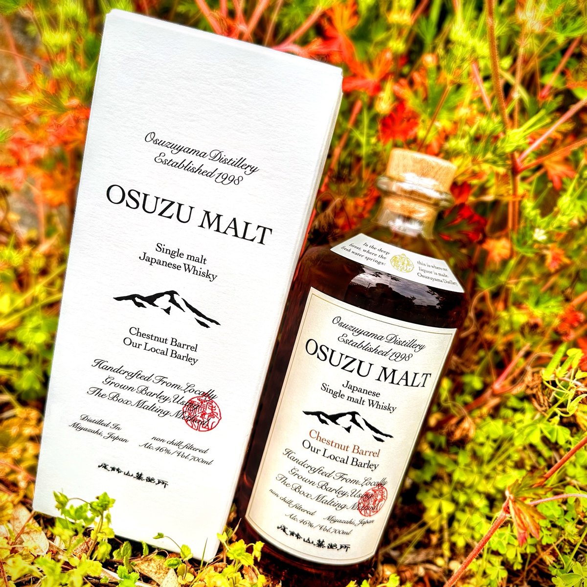 OSUZU MALT Chestnut Barrel Our Local Barley