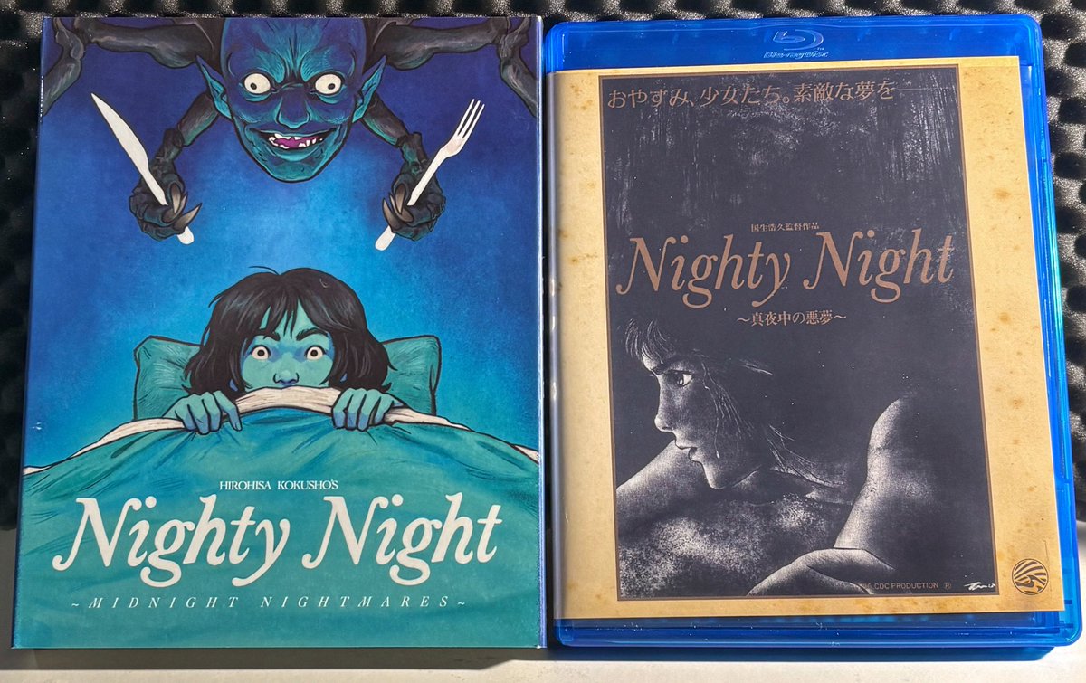 テクスチャ採集ライドから帰ったら、
『ナイティ・ナイト／真夜中の悪夢』
輸入版Blu-rayが届いてた！

8mm自主製作映画でありながら、当時話題となりVHS化までされた一本。

伝説のホラー誌V-ZONEで紹介記事をみて、子ども心に「個人でも映画って作れるんだ！」とときめいた思い出。
 (*´ω｀*)