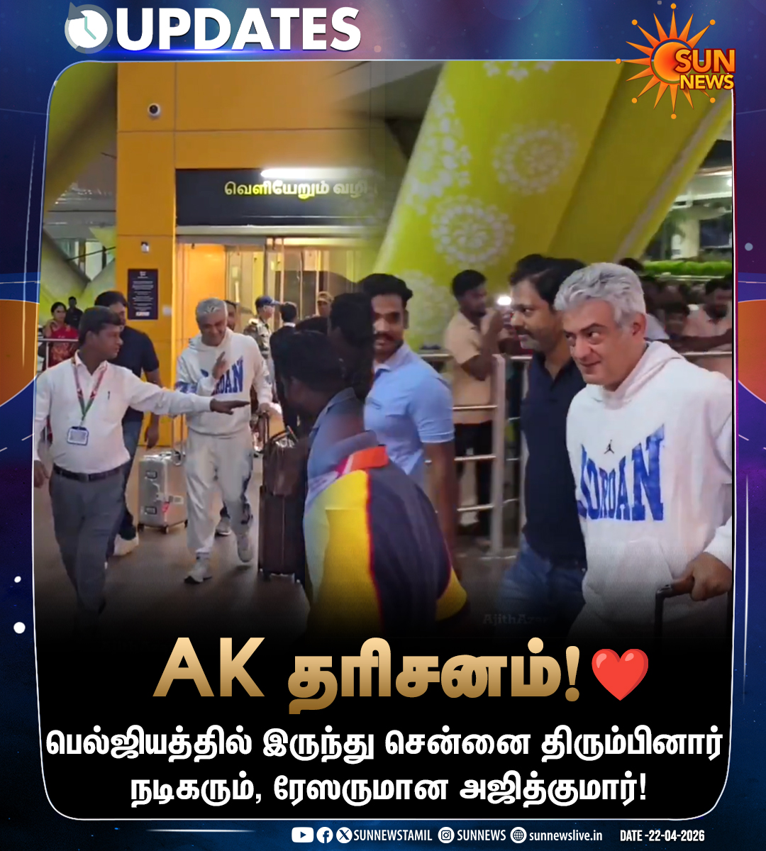 Ajith rasigan (@Ajith86681257) / Posts / X