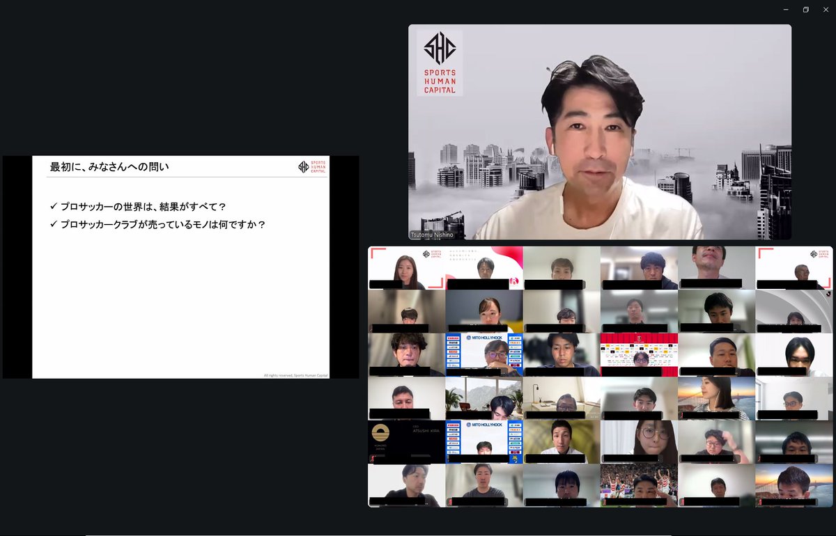 SHC【スポーツヒューマンキャピタル】 tweet media