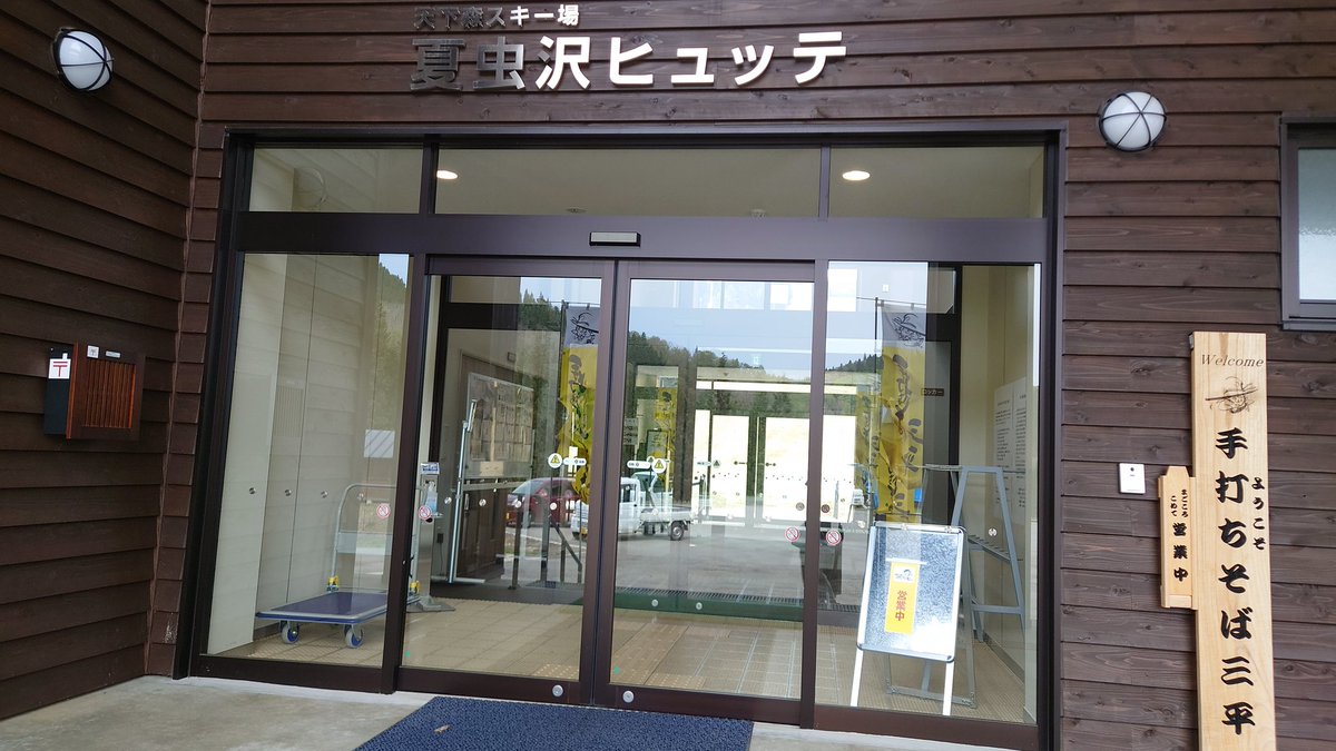 ねっこ(っ ॑꒳ ॑c)₺ƾ tweet media