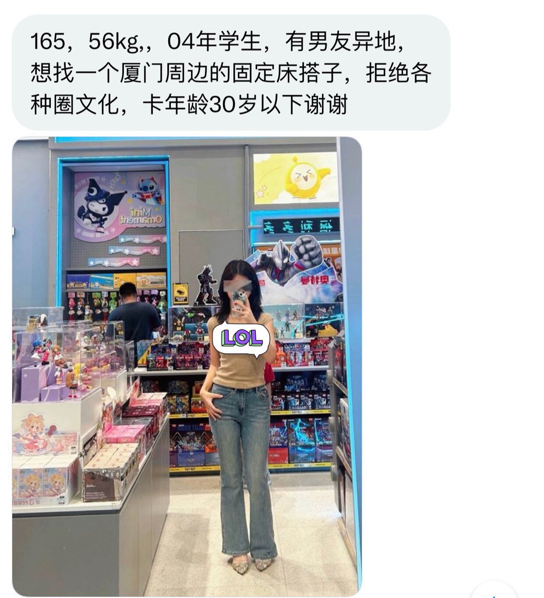 福建搭子 tweet media