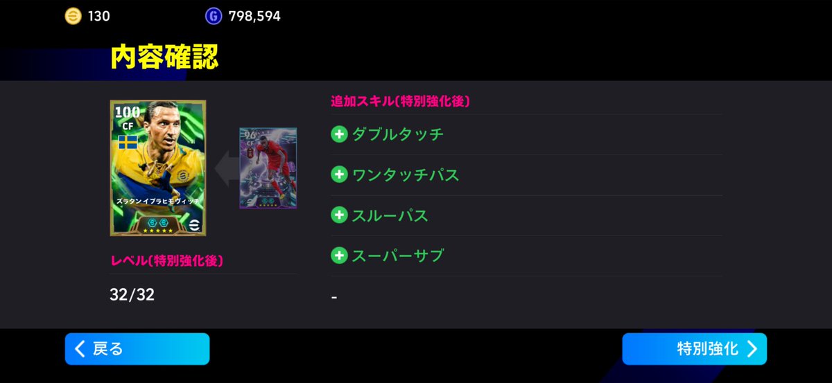 TK tweet media