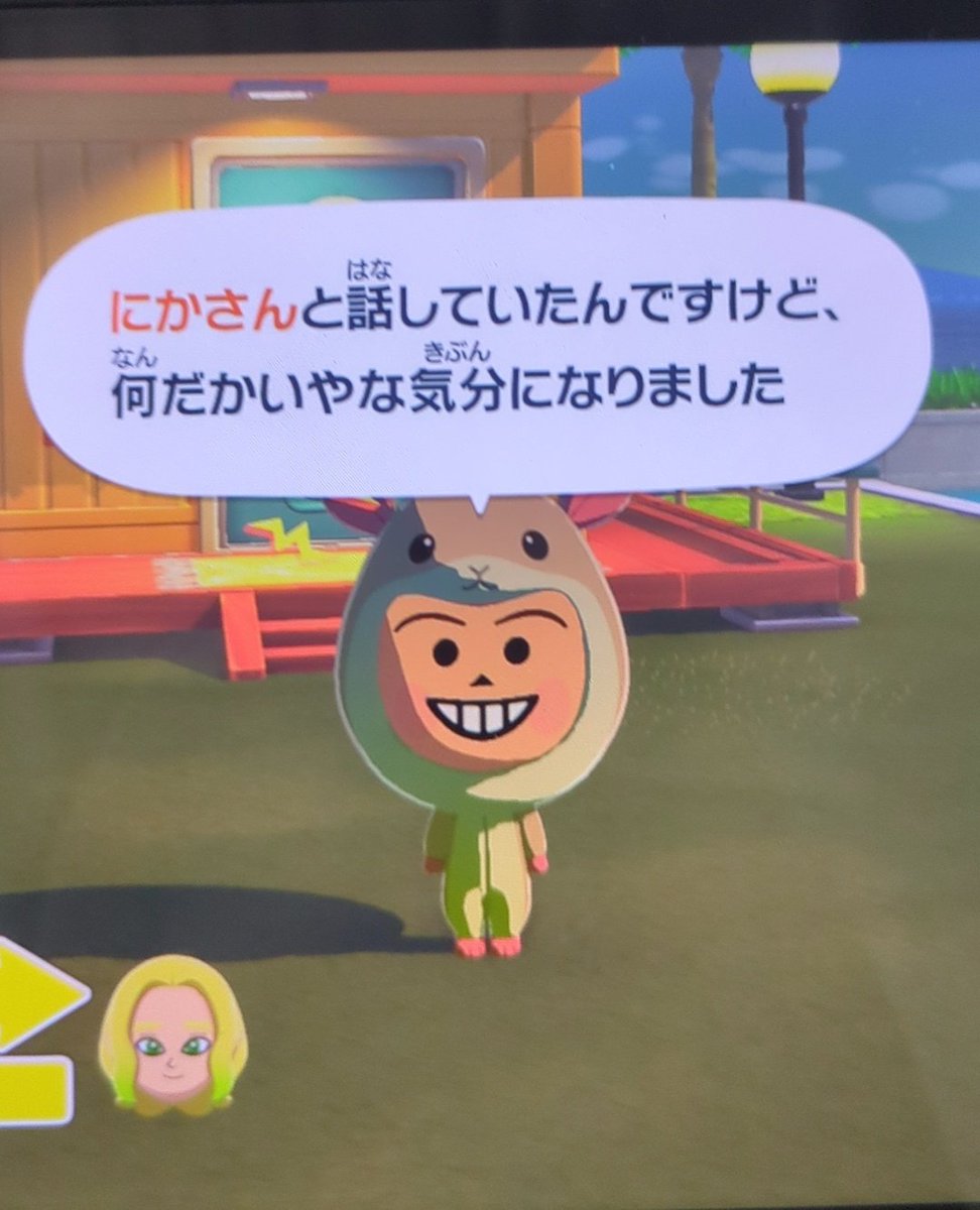 にかさん tweet media