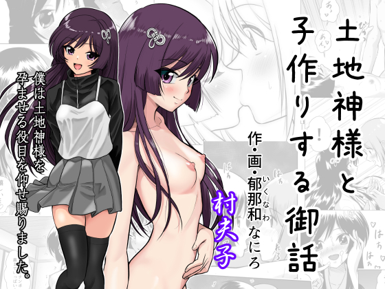 DL新作進捗。
完成して各配信サイトにアップロードしました、問題が無ければ5月1日(金)に配信開始の予定です。
ツリーにサンプルあります。 