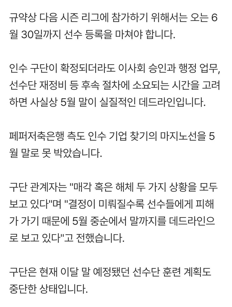 푸푸 tweet media