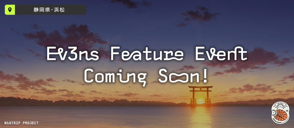 【公式】18TRIP（エイティーントリップ） tweet media