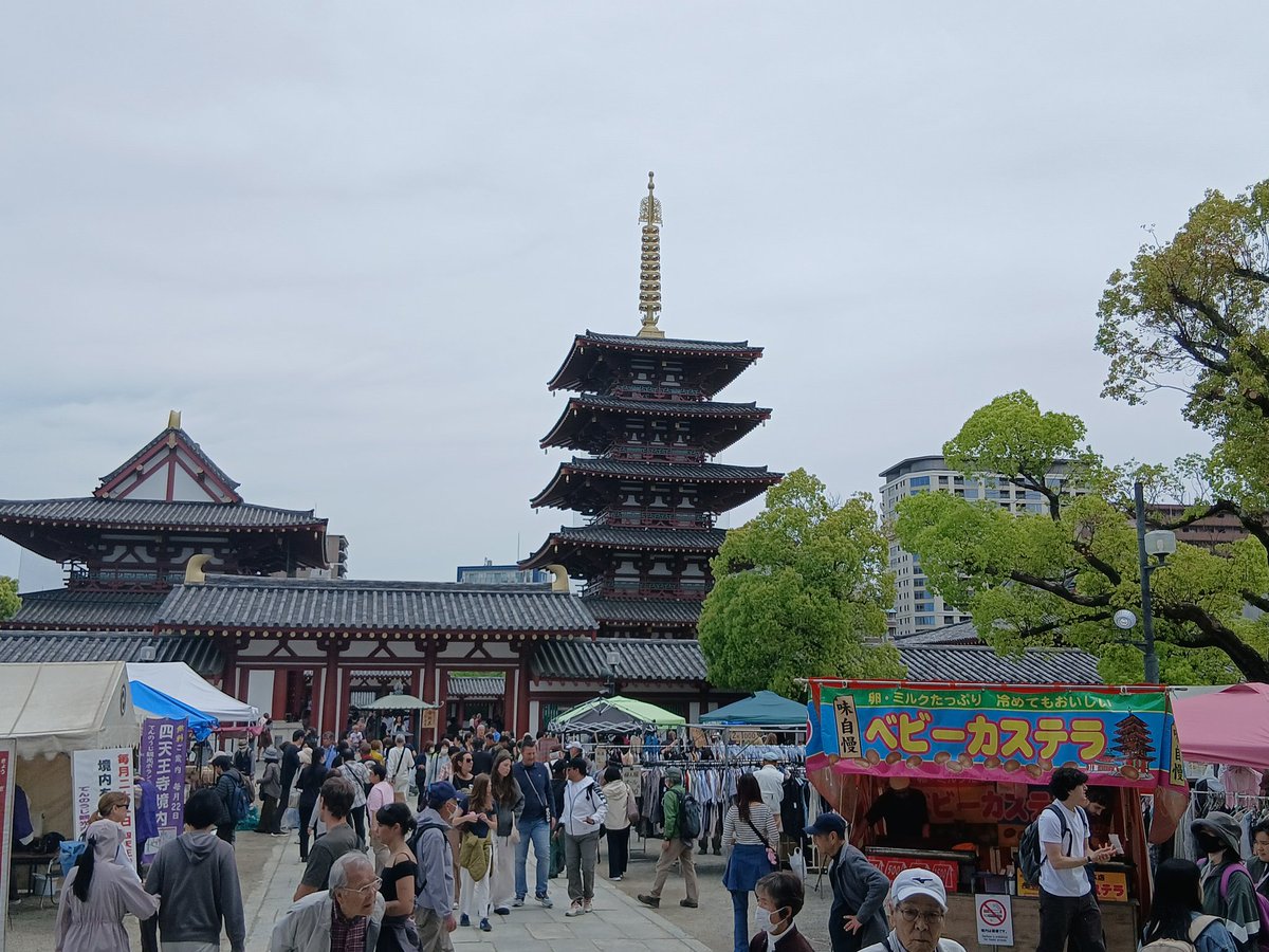 大喰い tweet media