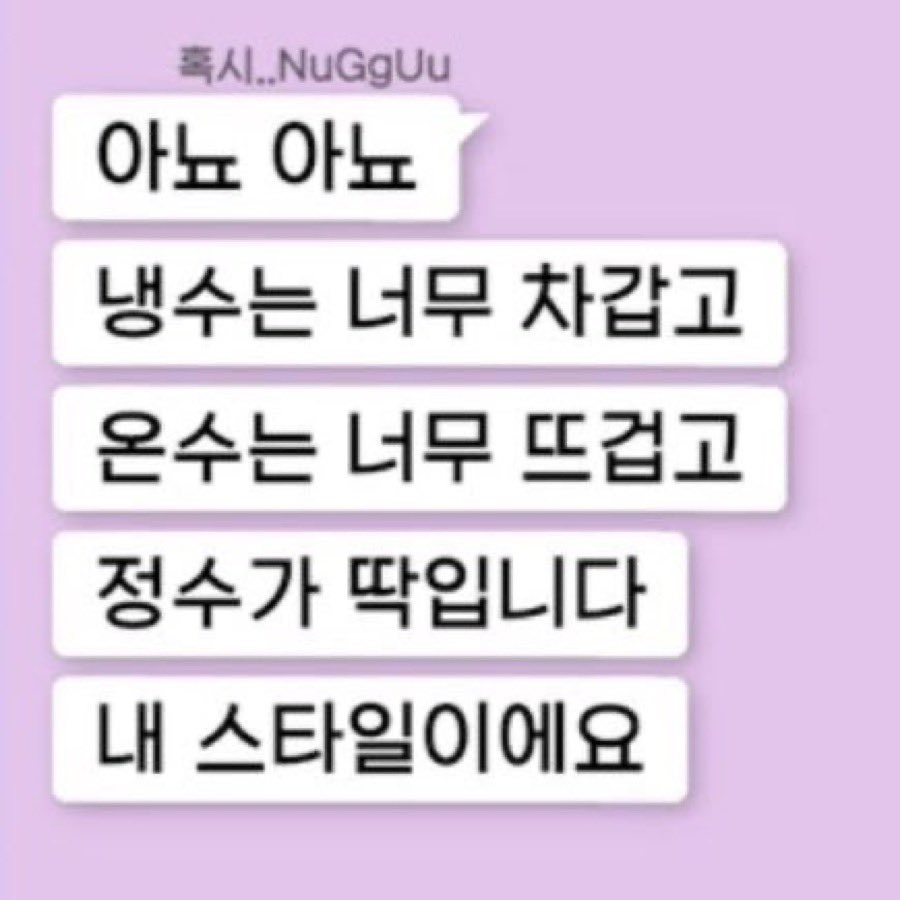 꿍 tweet media