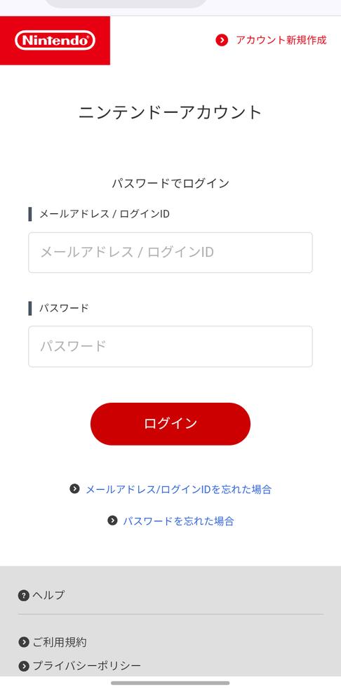 🚨【注意】本日、任天堂の新たなフィッシングサイトを確認しました。次