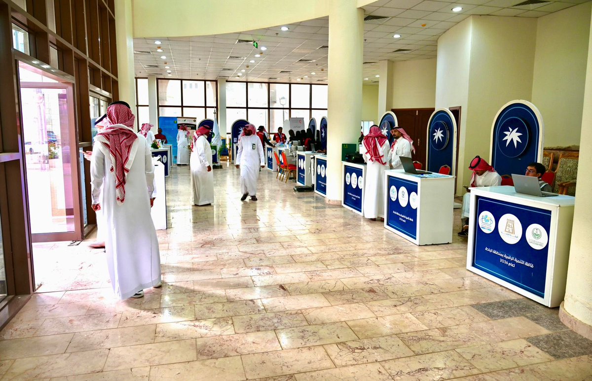 إدارة تعليم الباحة tweet media