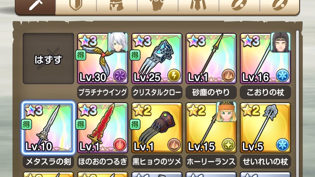 ゼロ@無所属 tweet media