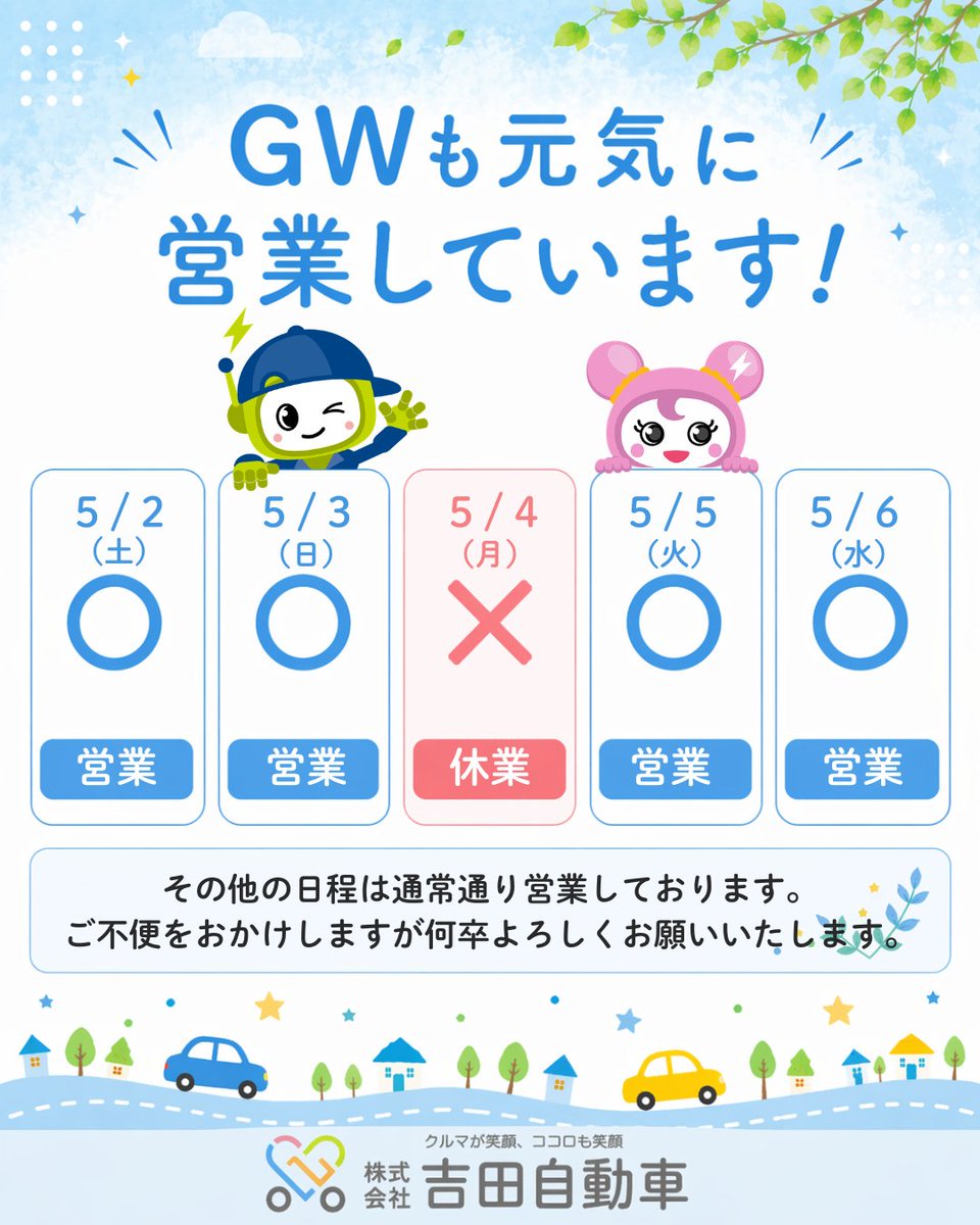 さらに値下げします、よろしくお願いいたします。 重要】お客様へのお願いとご案内 ご不便をおかけいたしますが、何卒ご
