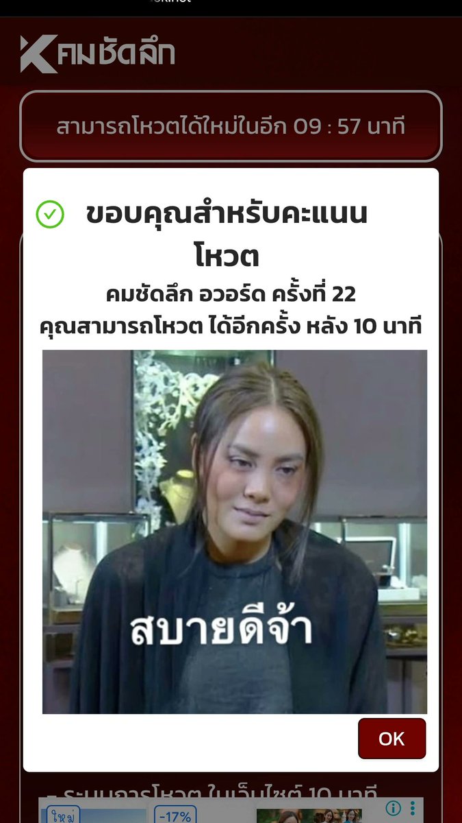 ♡ NorWor_03 tweet media