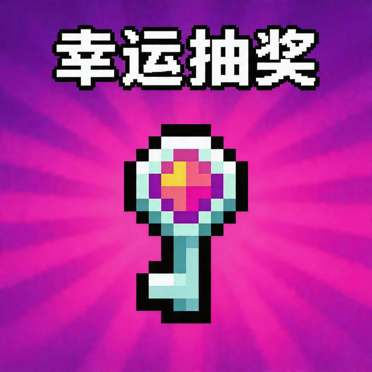 喵彦祖✳️ tweet media