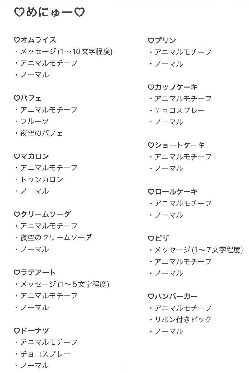 りずむ tweet media