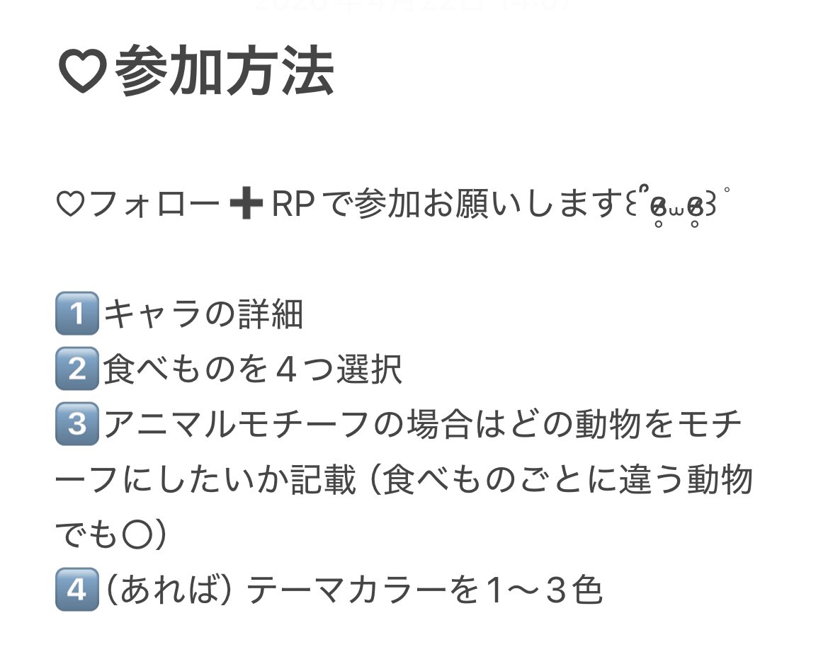 りずむ tweet media