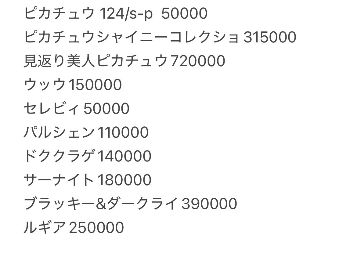 トゥナイト tweet media