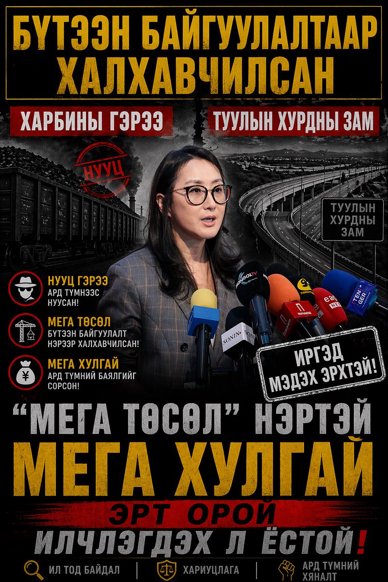 Жудагийн Баярмаа🇲🇳 tweet media