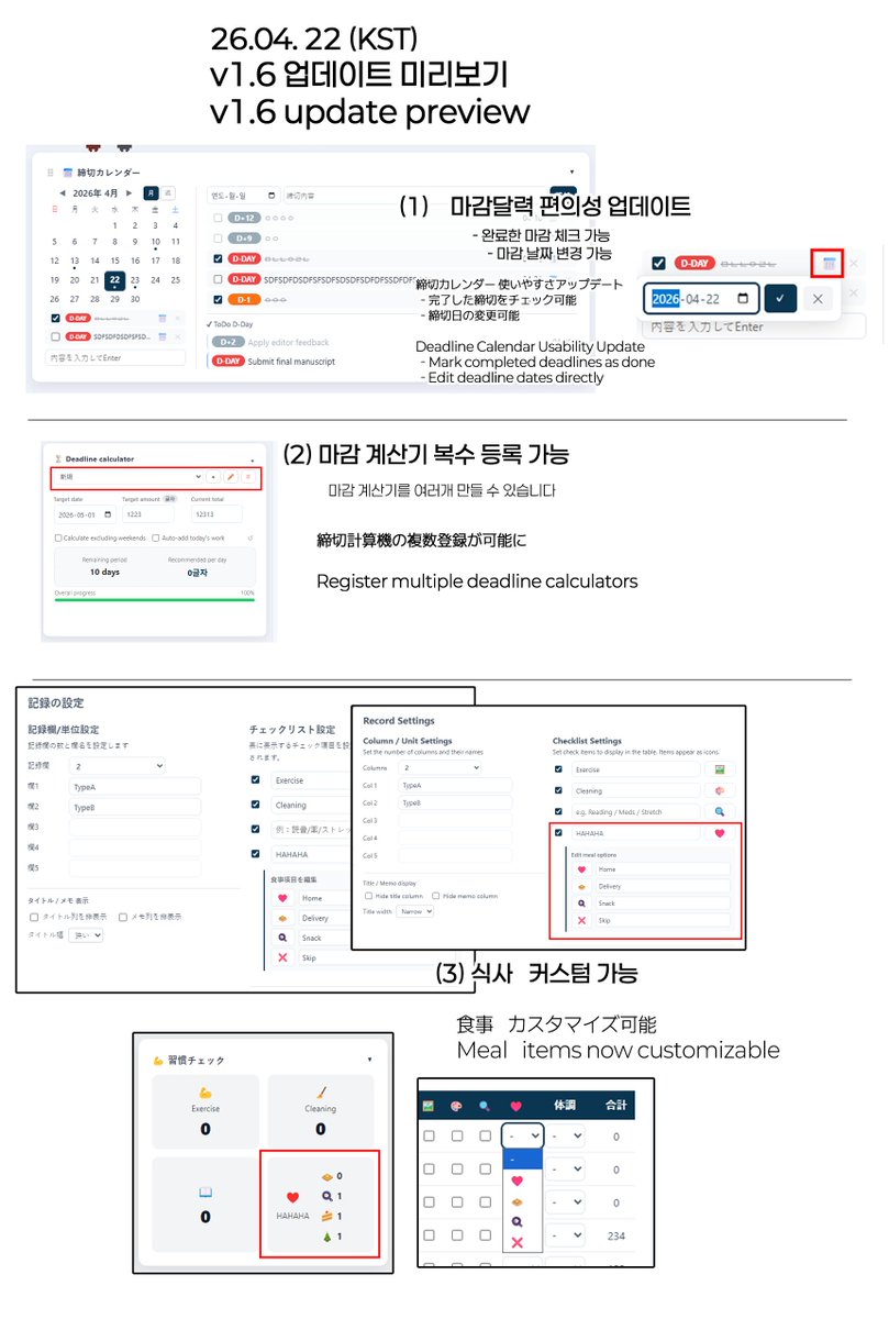 helloworld_d1's tweet photo. v1.6 업데이트 완료했습니다!
1.6アップデート完了しました！
Version 1.6 update is now complete! https://t.co/zKhM1KvCEy