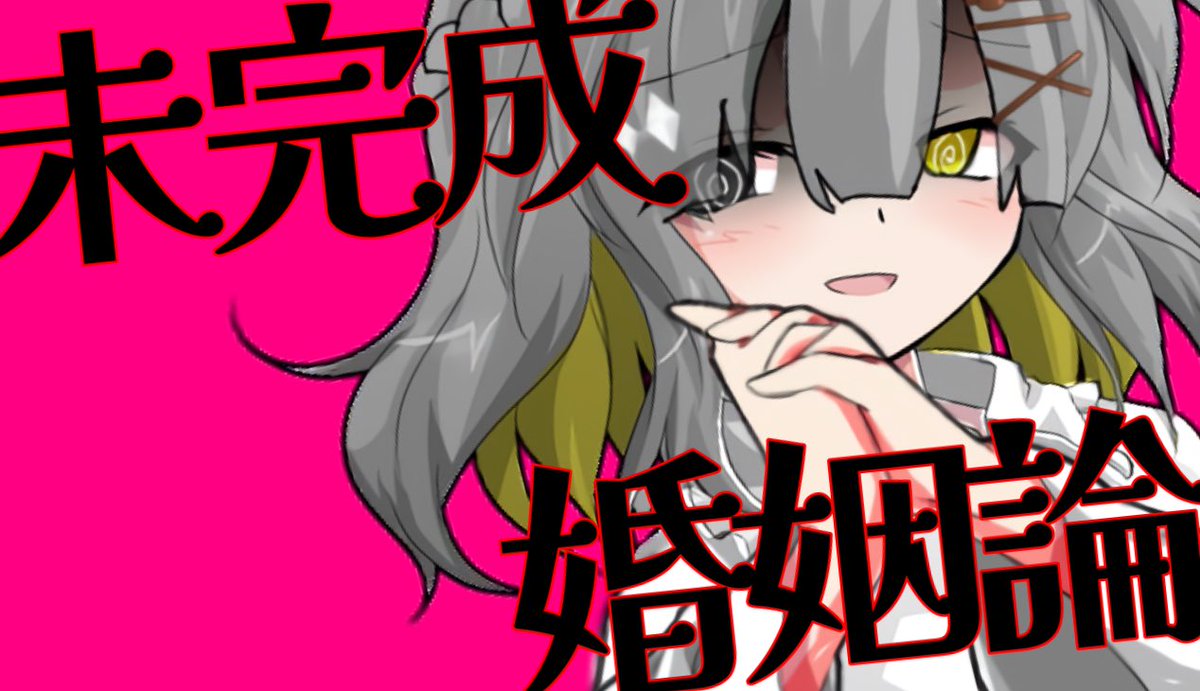 琉音(るお) tweet media