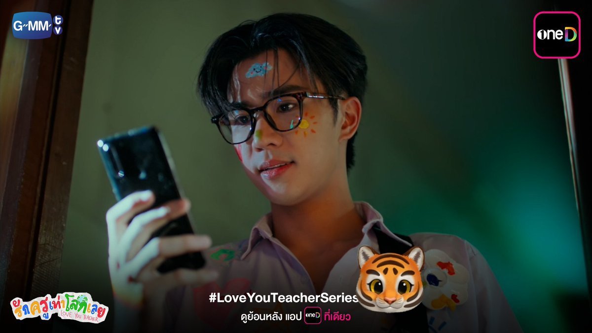 beeki🐯มัมมี๊ครูพบเมฆ tweet media