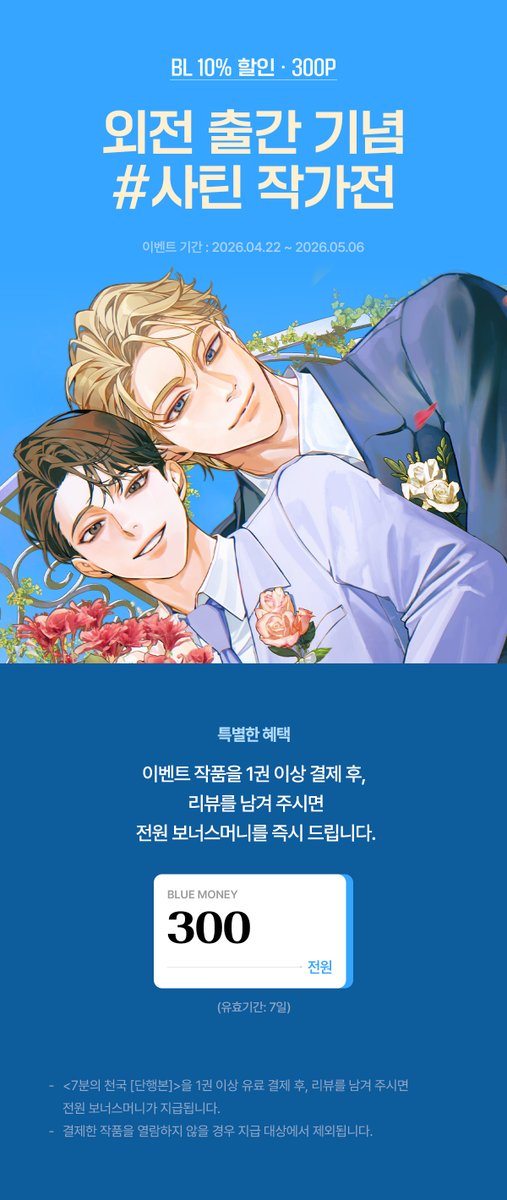 엘로그·블로이(노이컴퍼니) tweet media