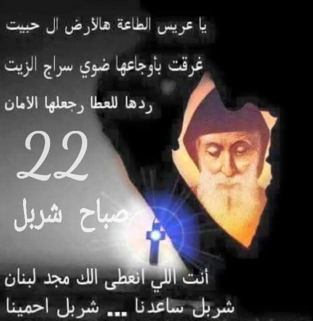 Salma Roukoz #10452km2🇱🇧 tweet media