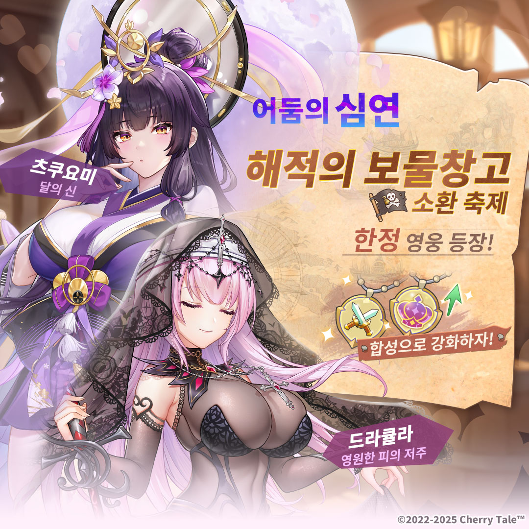 체리테일 tweet media