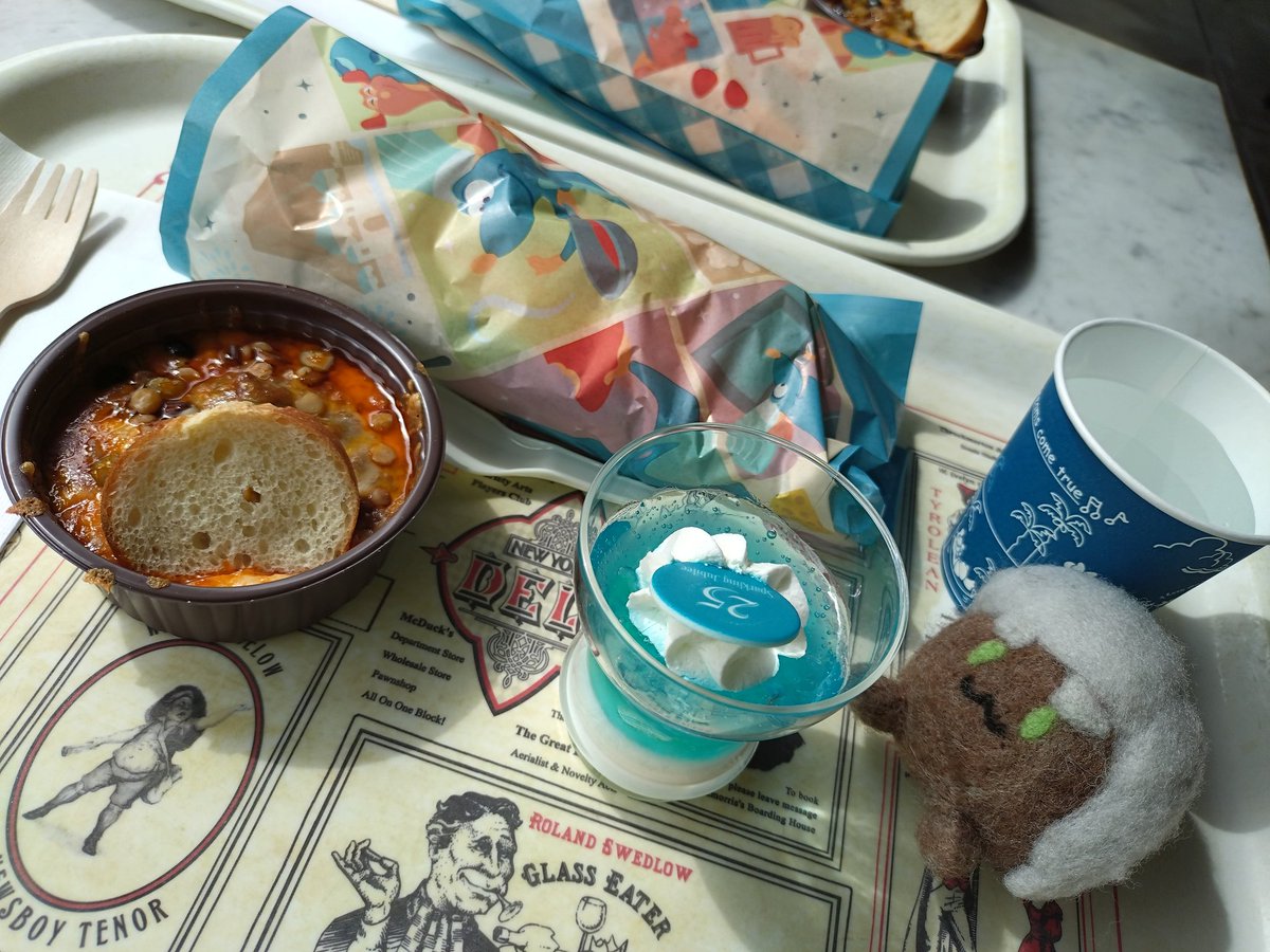 すけのこ@FF14 tweet media