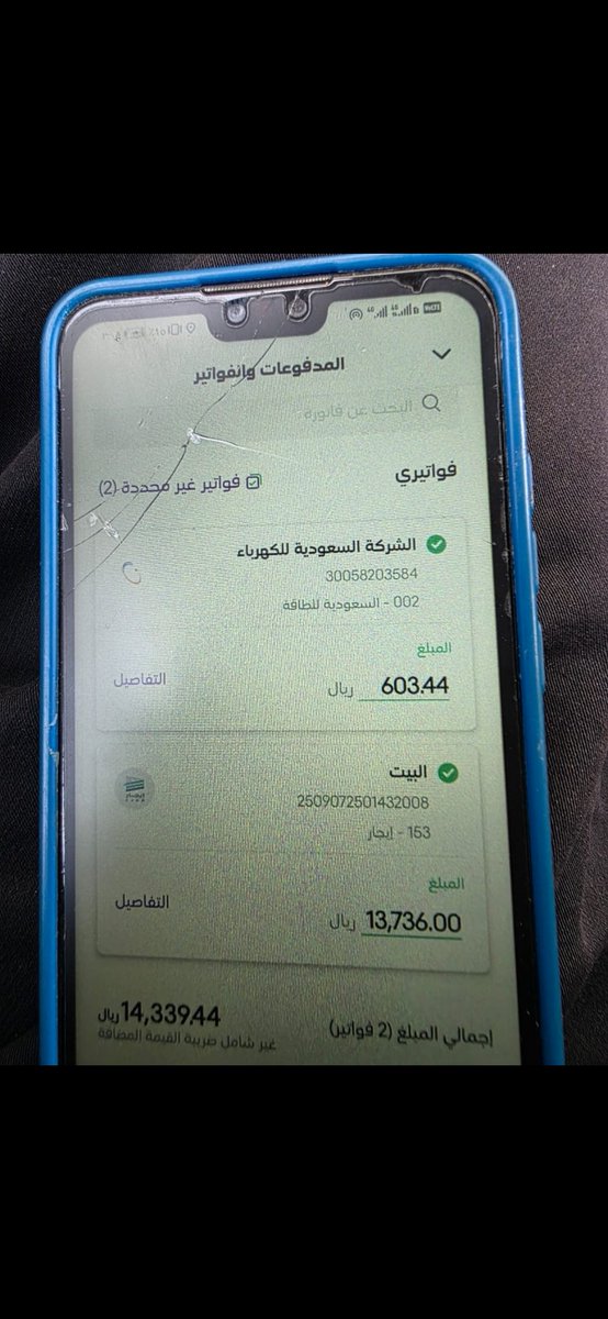 AboodAass's tweet photo. @dooaa_yarb https://t.co/g9wgrPsONn