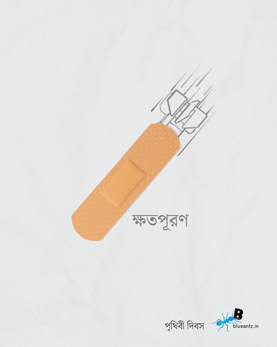 BlueAntz_Ad's tweet image. Healing takes time.
But it starts with care.
This Earth Day, let’s protect what still gives us life.
.
.
.
#BlueAntzAdvertising #EarthDay #Sustainability #ProtectOurPlanet #PurposeDriven
[BlueAntz Advertising, Earth Day post, sustainability