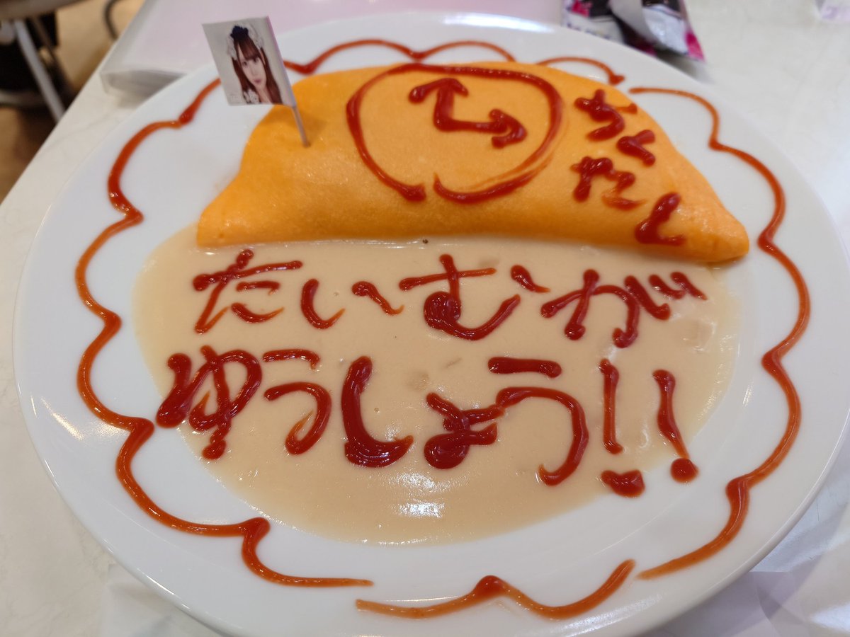 SYANK@5/30 しぐれうい Kアリ tweet media