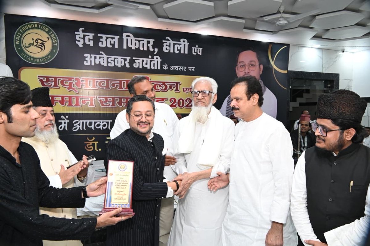 drmerajhusain's tweet image. “अपना पैग़ाम मोहब्बत है जहाँ तक पहुचे।”
अवामे अमरोहा का तहेदिल से शुक्रगुज़ार हूँ जिन्होंने मुझे सदभावना मिलन में शिरकत कर मुझे अपनी मोहब्बतों से नवाज़ा। शुक्रिया #Amroha
