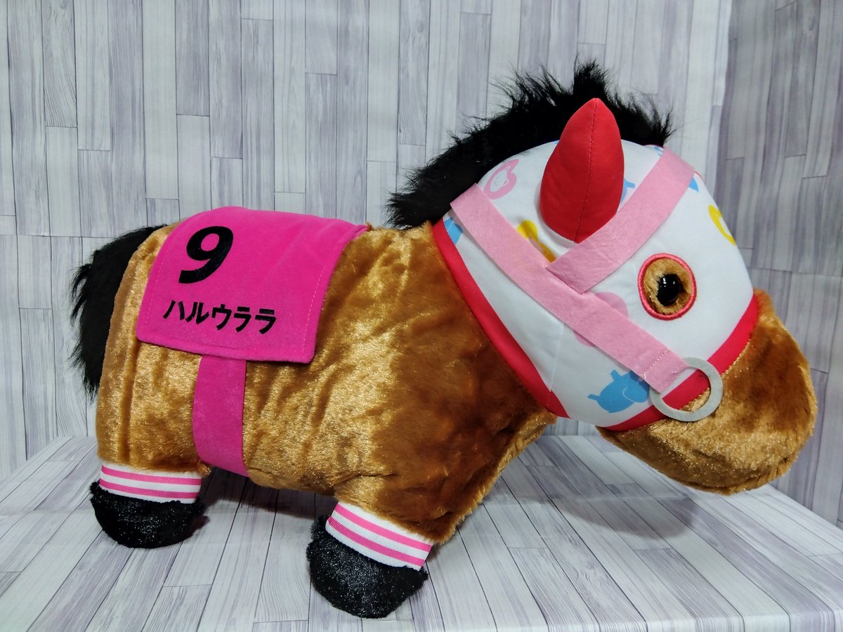 サラブレッドコレクションふわふわBIGぬいぐるみ(ハルウララ)』 入荷 