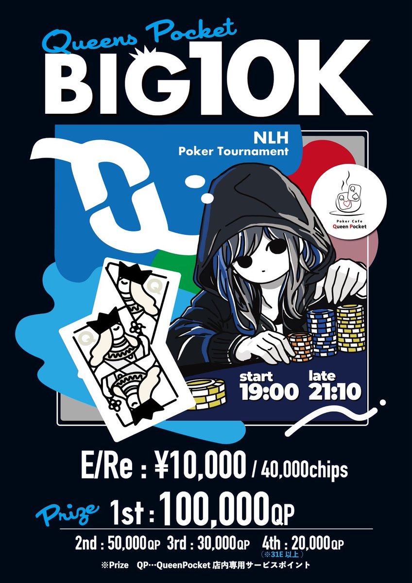 Queen Pocket五反田【JR五反田駅徒歩5分】 tweet media