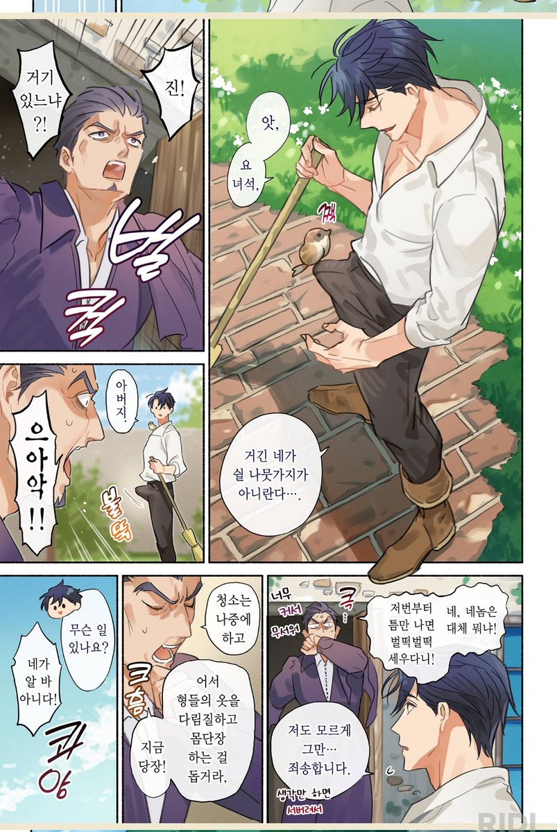 닌자밥팅 tweet media