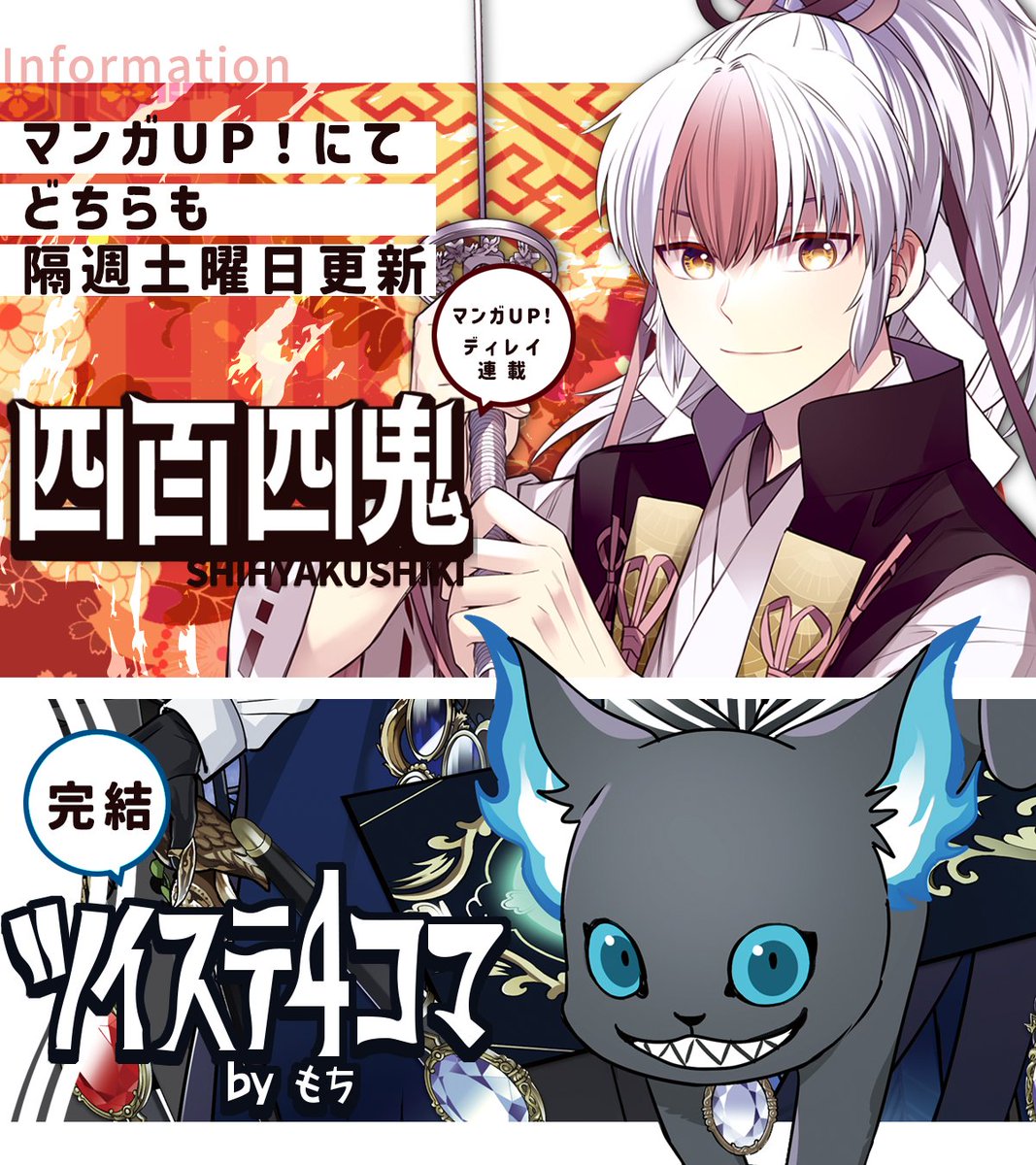 青年漫画セット 纏め売り 43冊 📕本コーナーより📕 【人気作セットコミック】 入荷致しました