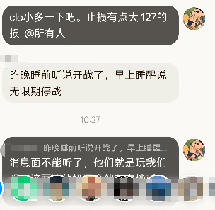 cryptobaoge's tweet image. 早上带着家里的V爱P 宝子们，做多CLO

收益也2.5倍了，成功拿下13个点！

舒服！

同时也分享给币安聊天室的朋友们了！

具体点位操作的，也给家里V爱P宝子们说了！

都吃肉，美滋滋！

关注金宝，每天都是干货，硬货！

#Clo