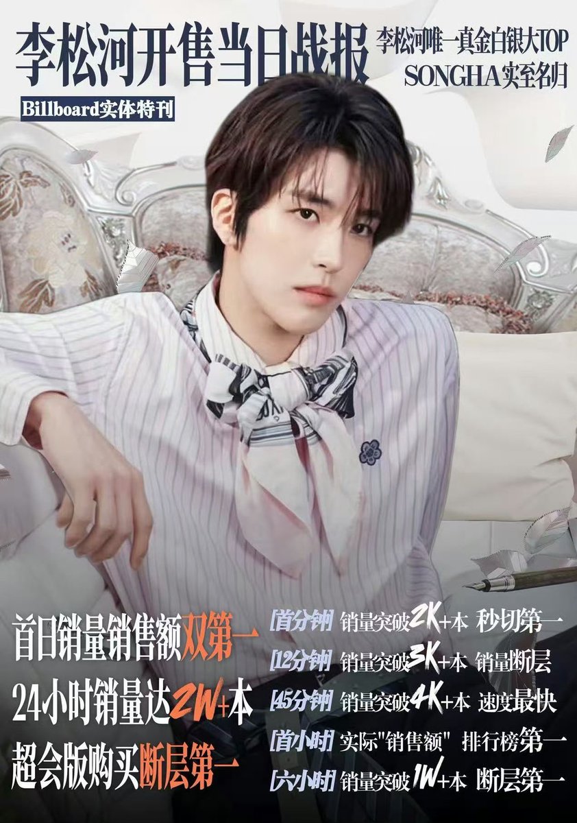 prpr_ata tweet media