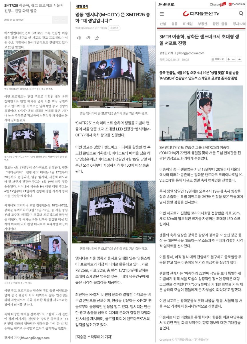 prpr_ata tweet media