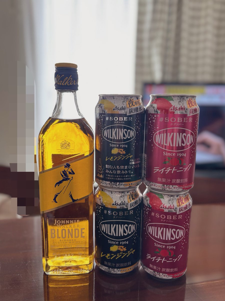 ウッスの休肝日できないセットを手に入れたので、今日の夜の楽しみ🥃
ライチは前に飲んだら美味しかったから、普通に飲むだけ！