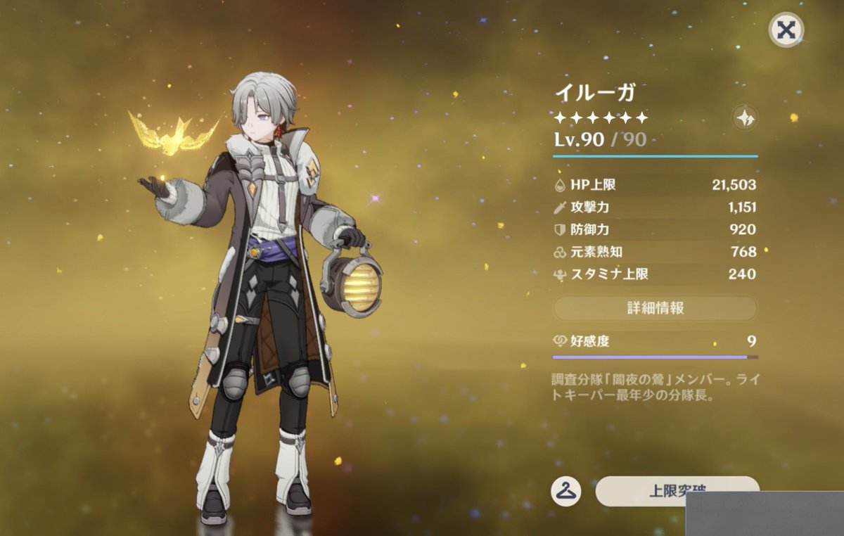 国見🍵 tweet media