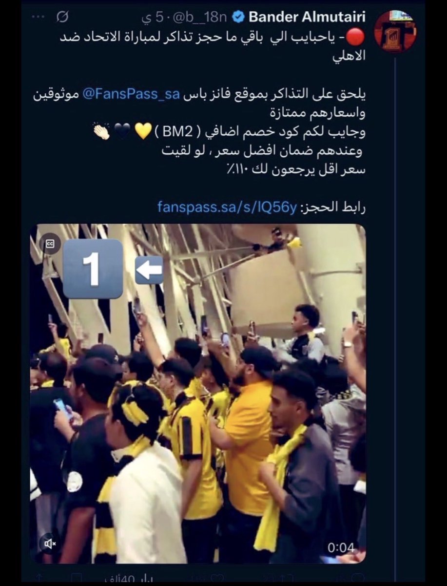 BOGUS tweet media