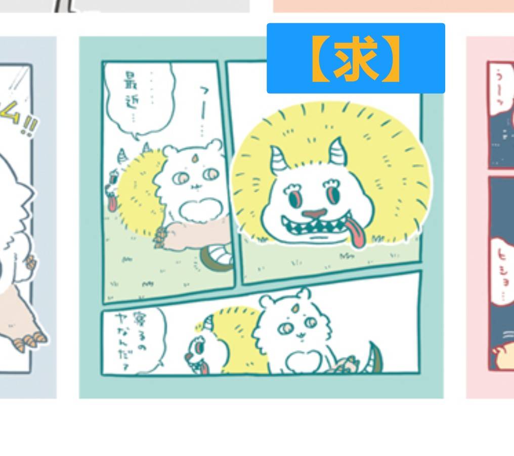 りくと@取引垢 tweet media