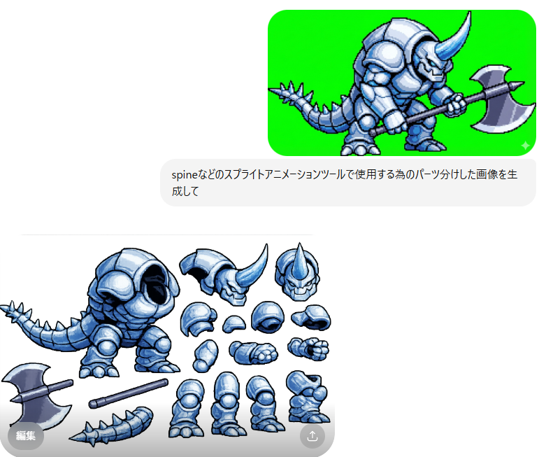 kakyoin_n's tweet image. chatgptの新しい画像エンジンすごくない？
#ChatGPT  #Image2