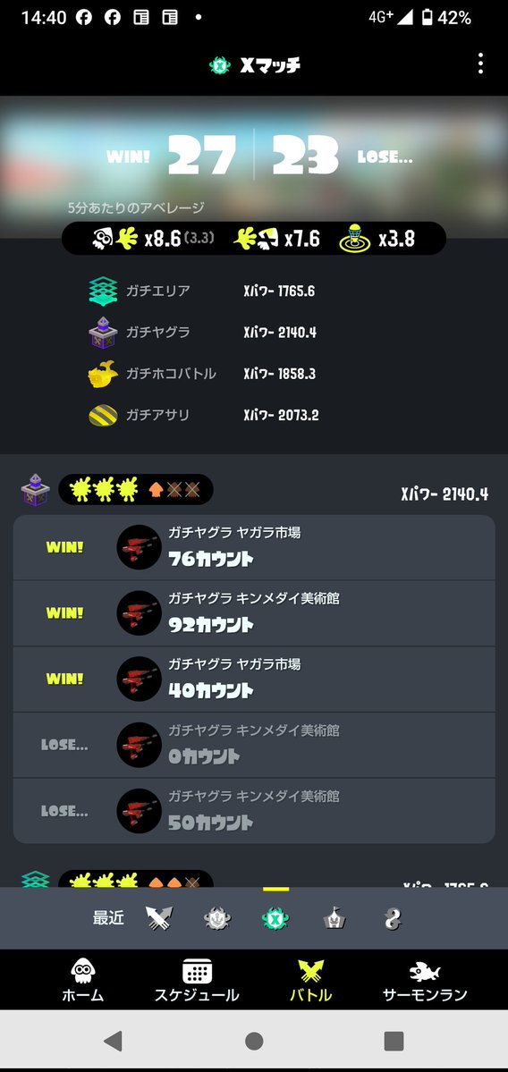 エリートやいば tweet media