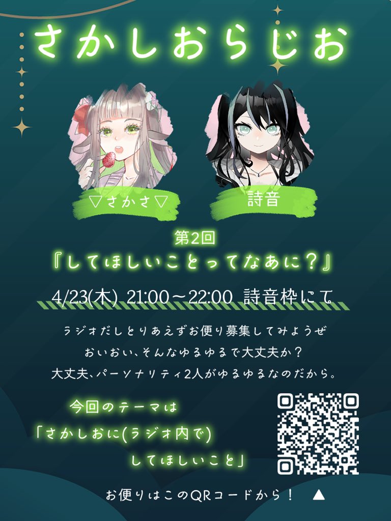 ▽さかさ▽ tweet media