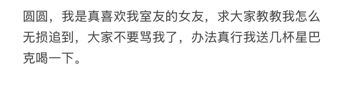 知意小圆子 tweet media