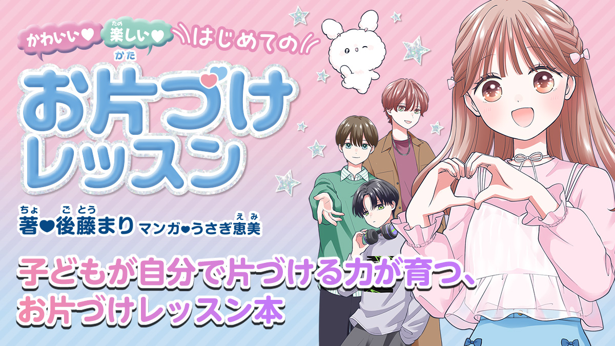 講談社BOOK倶楽部 tweet media